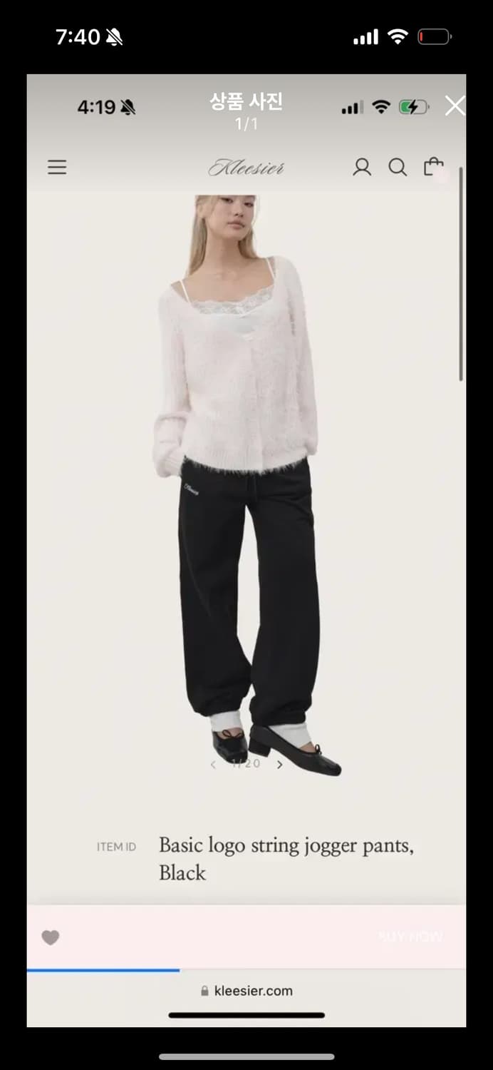 클리시어 베이직 로고 팬츠 Basic logo string jogger 상품이미지1