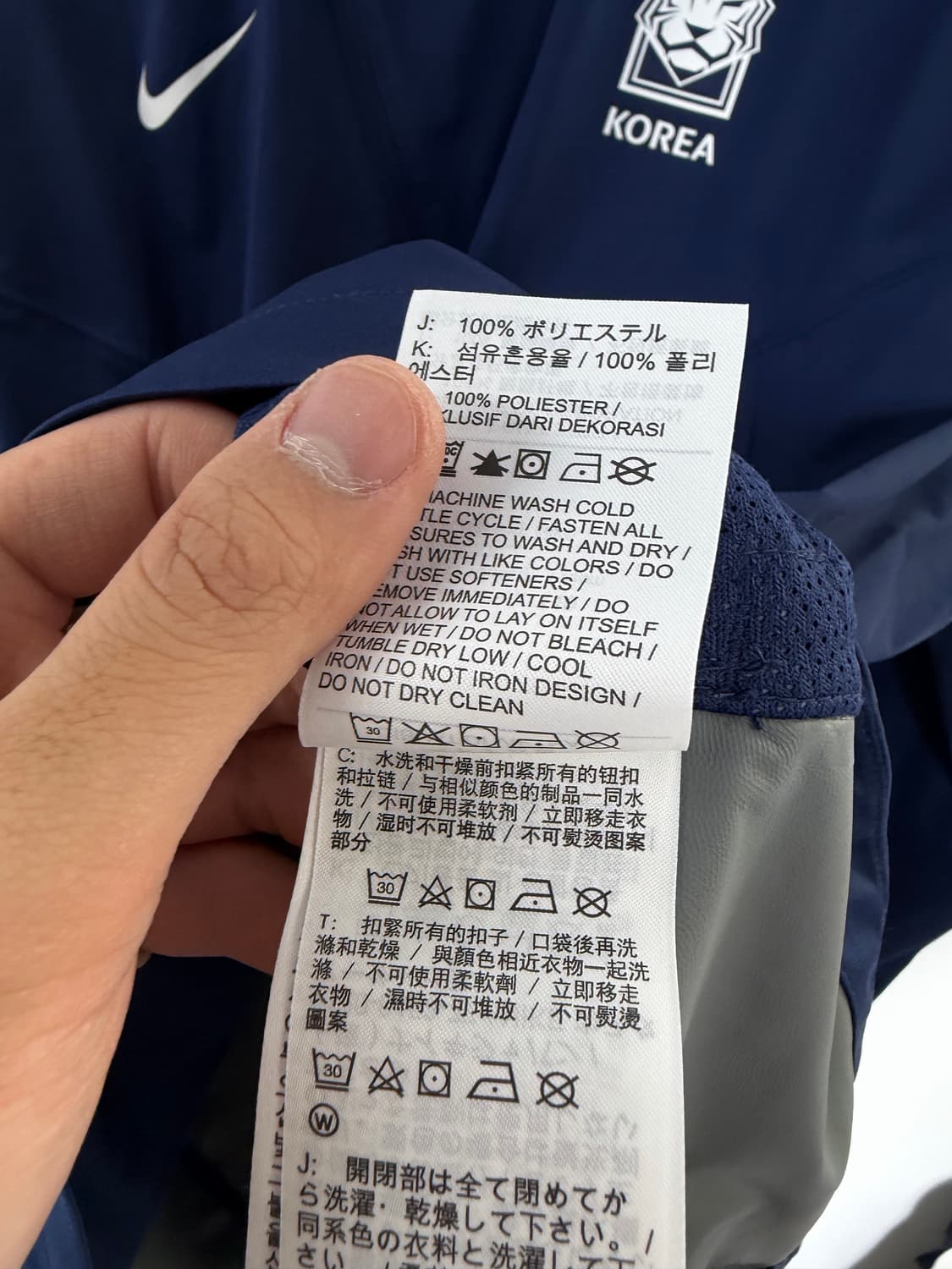 축구유니폼 축구국가대표 국대유니폼 쉘탑 축구의류 상품이미지5