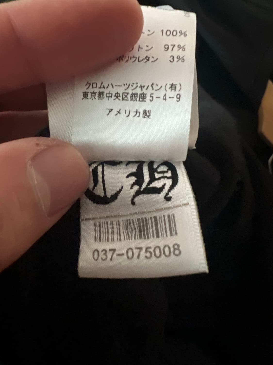 [xxl] 크롬하츠 홀스슈 플로랄 맨투맨 상품이미지7