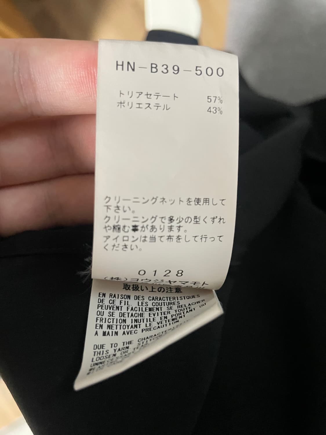 요지야마모토 뿌르옴므 셔츠 상품이미지5