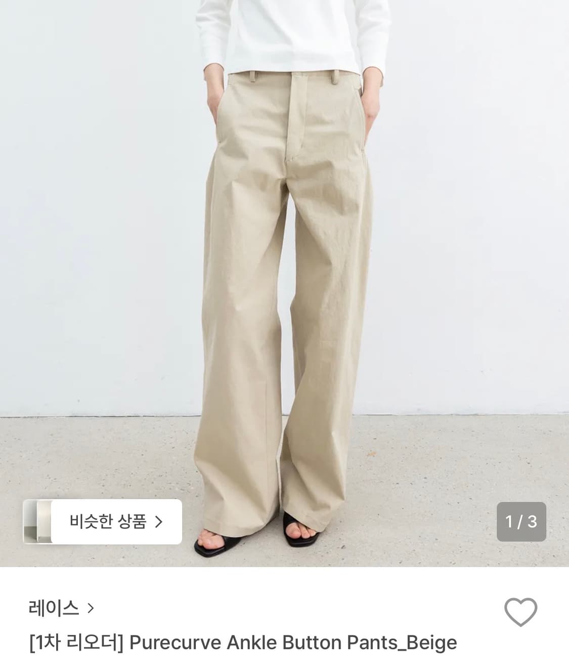 레이스 팬츠 상품이미지1