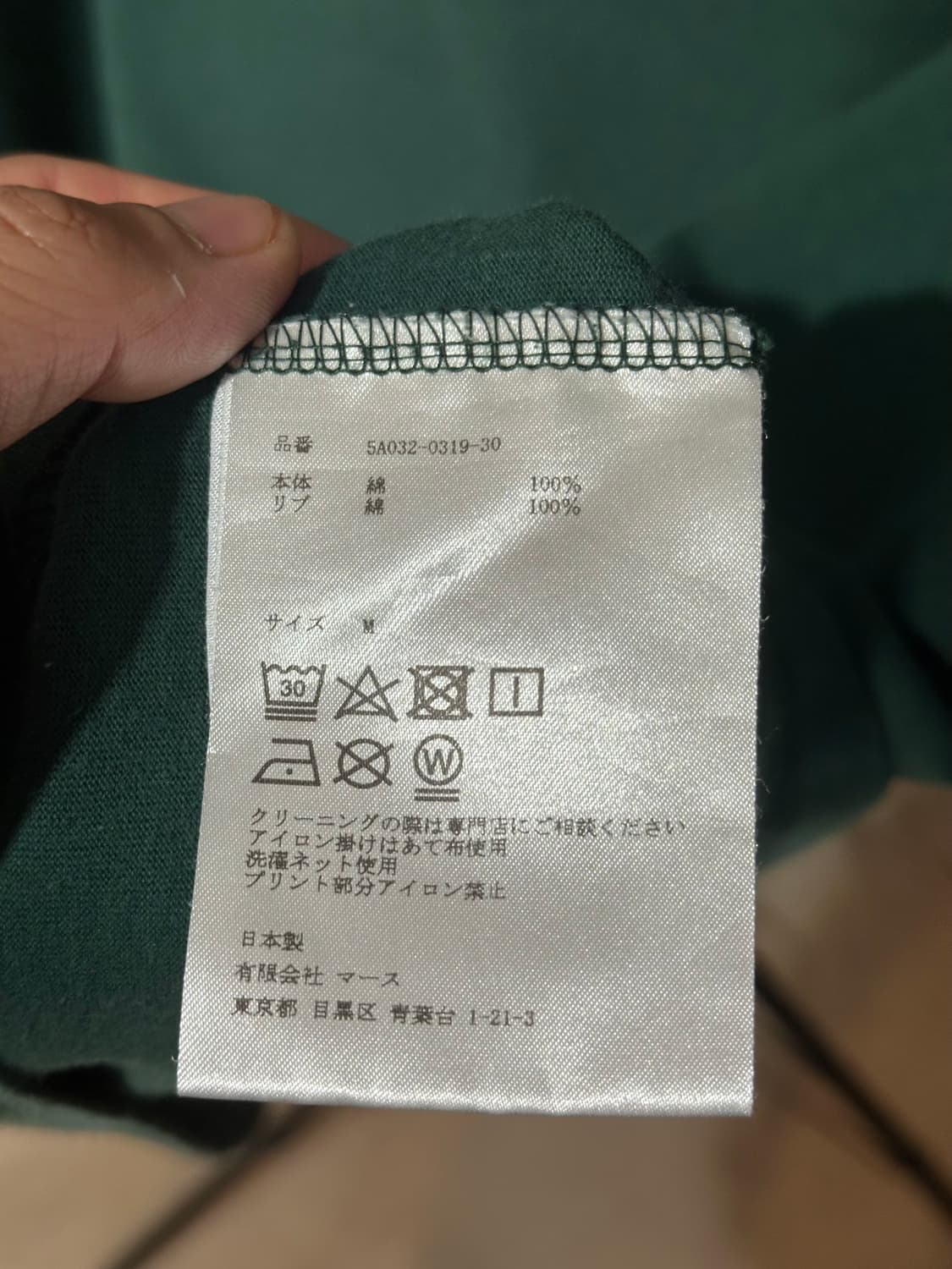 존 로렌스 설리반 반팔 상품이미지4