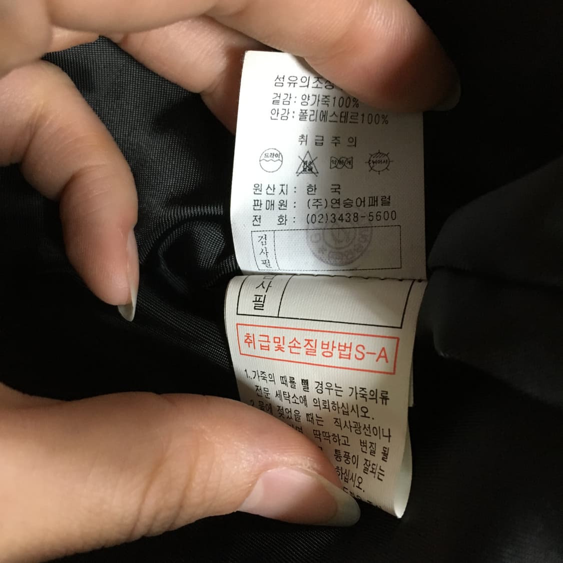 투티/A10 Y2K 고스 블랙 GGPX 양가죽 레더 자켓 램스 빈티지 상품이미지6