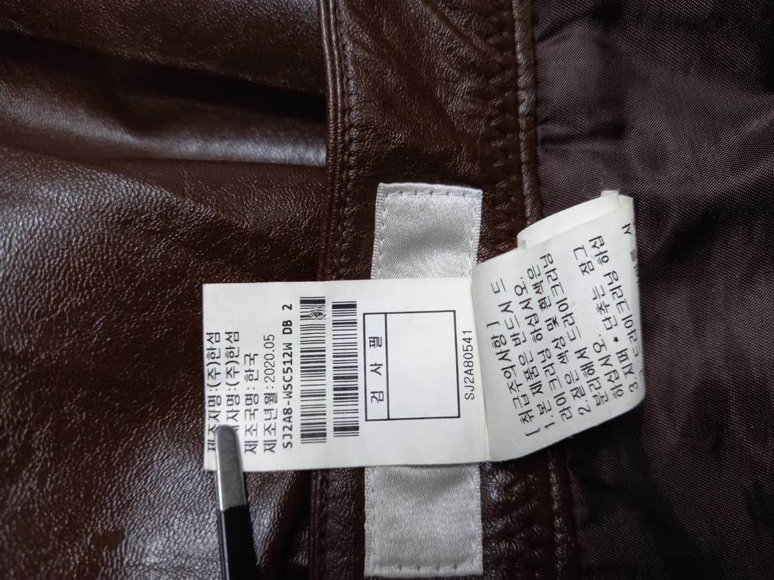 SJSJ 춘추동 페이크 레더 플레어 롱 스커트 44 상품이미지9