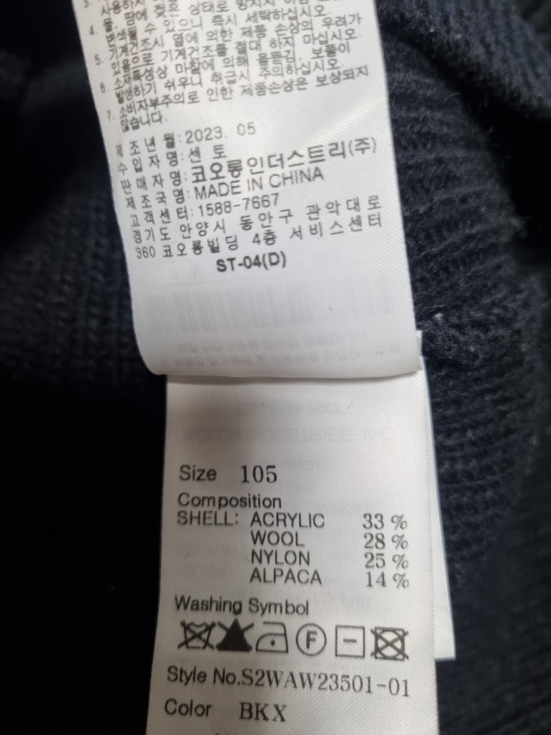 시리즈 남성 목폴라 모직 니트  상품이미지5