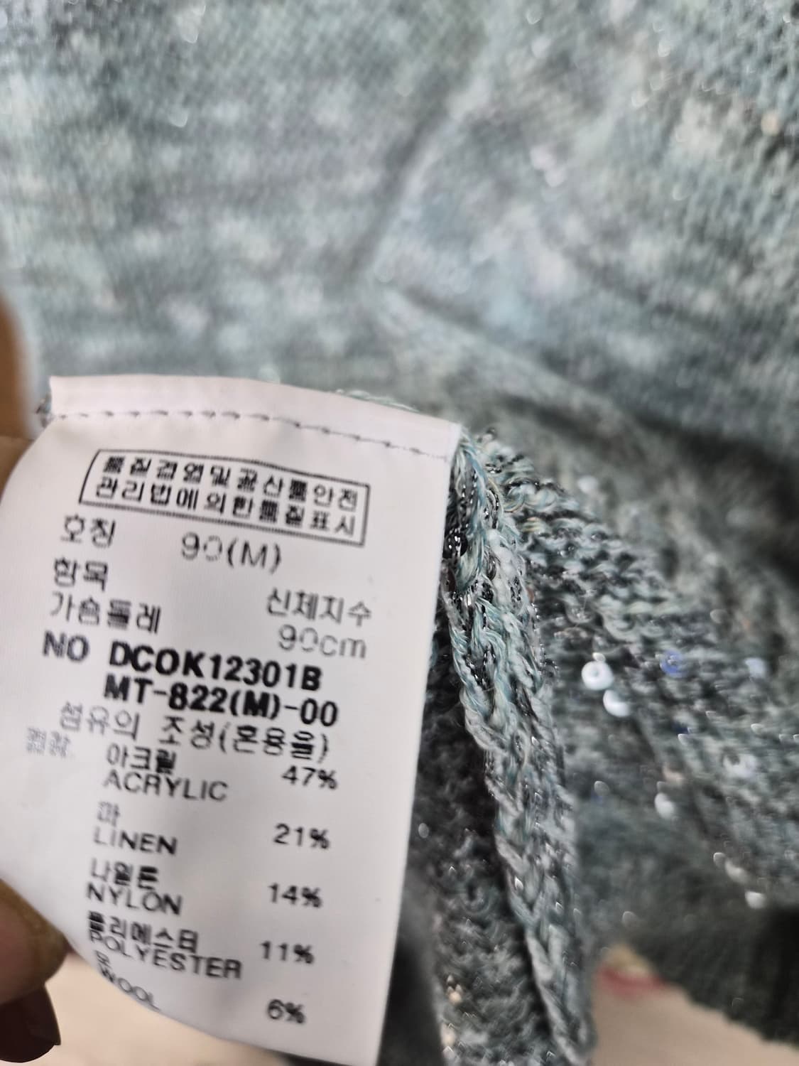 데코 민트 린넨 샤이니 니트원피스& 포켓 롱니트 상품이미지6