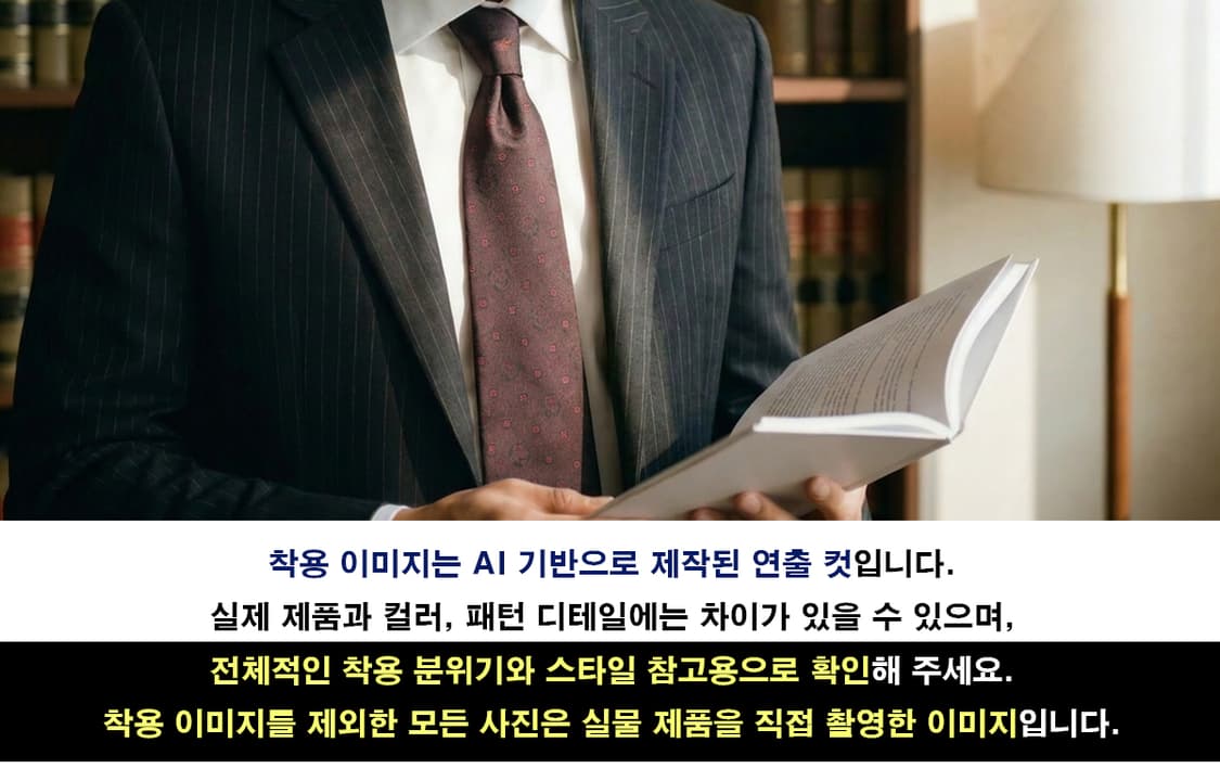 지아니 베르사체 와인 메두사 패턴 넥타이 9.2cm A+등급 K2763 상품이미지2