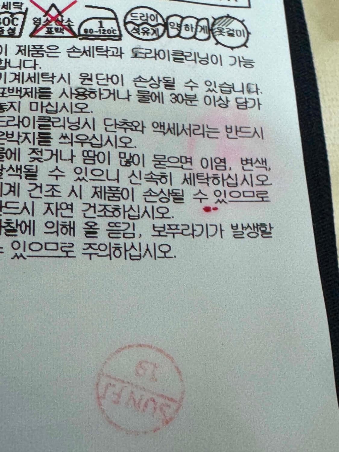 준지 그래픽 반팔티 S  상품이미지3