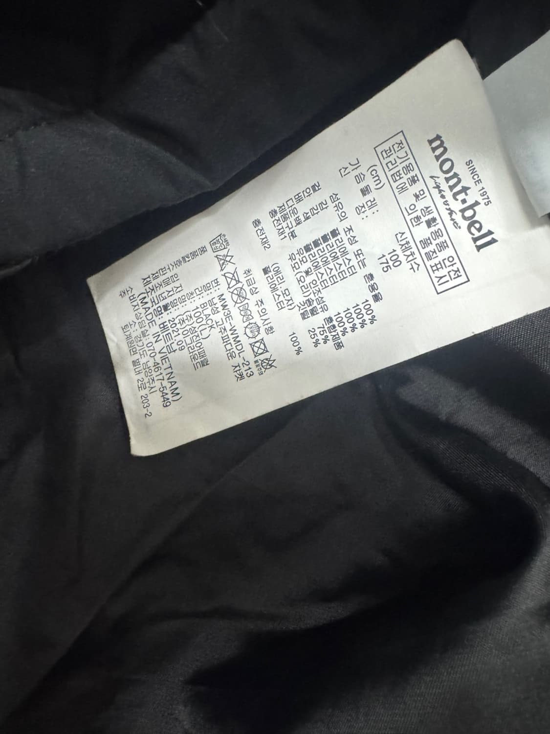 몽벨 상품이미지4