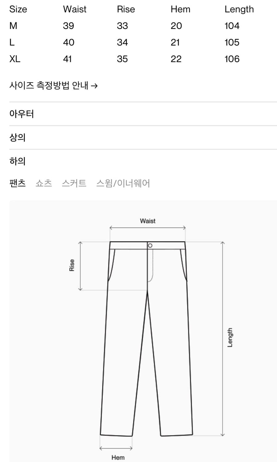 LII 스트레이트 핏 액티브 팬츠 상품이미지5