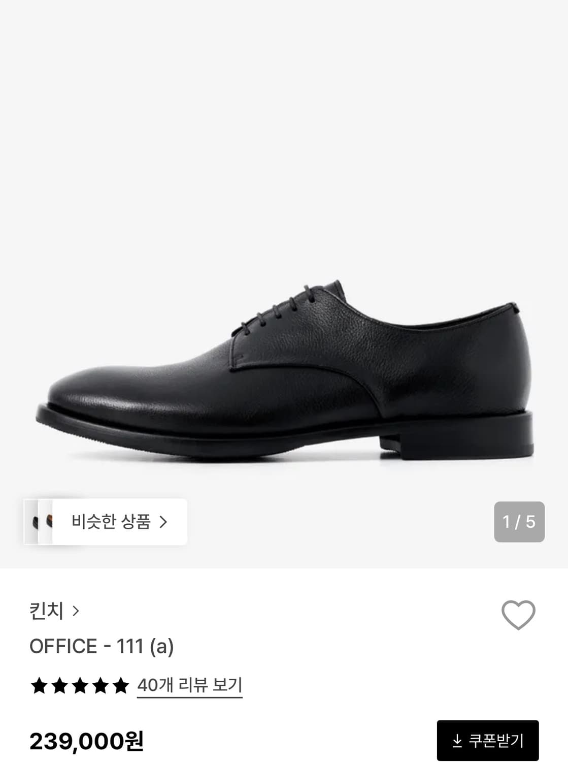 킨치 office 111a 상품이미지1