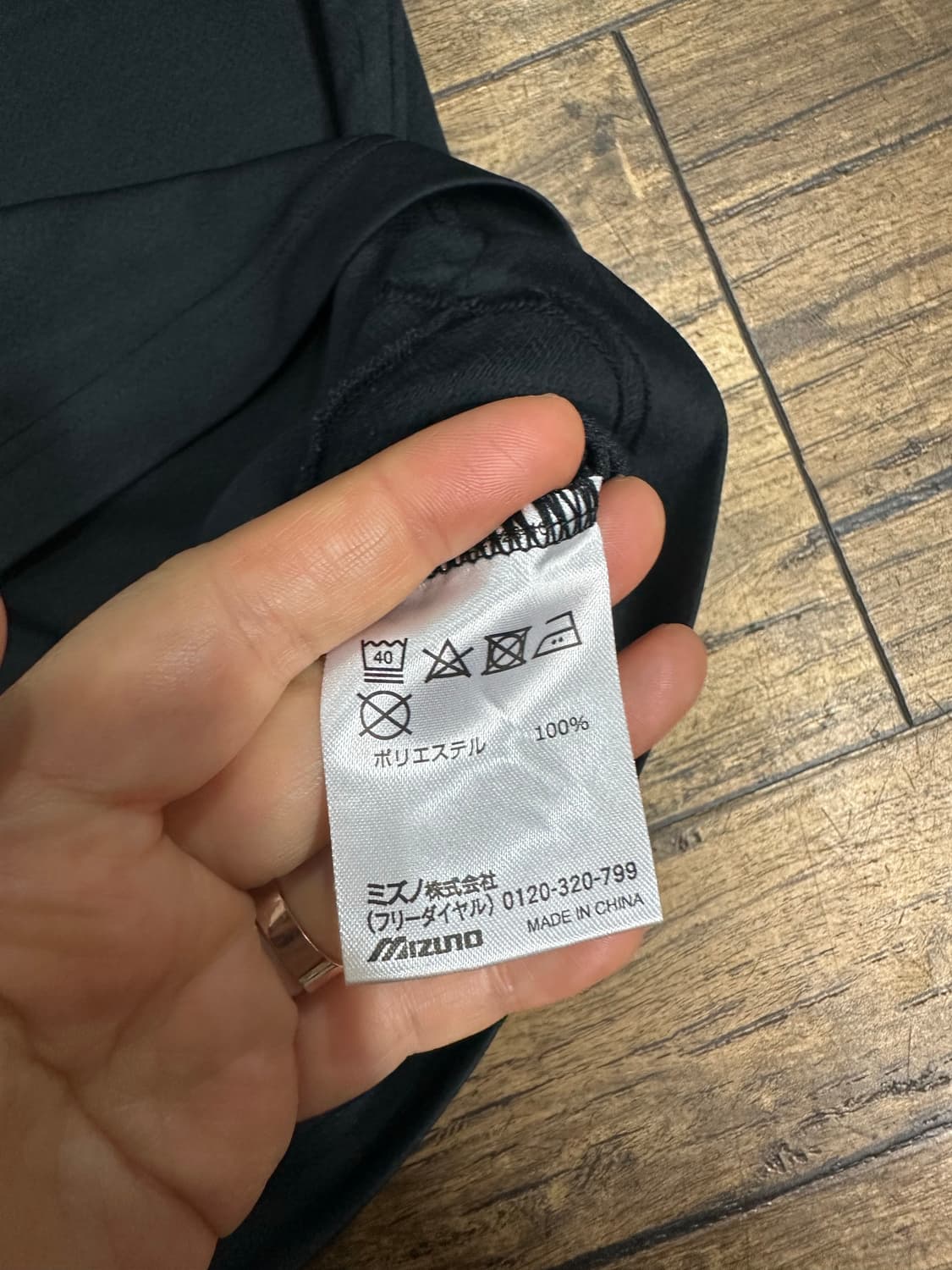 일본 빈티지 미즈노 블록코어 반팔 M 새제품 상품이미지6