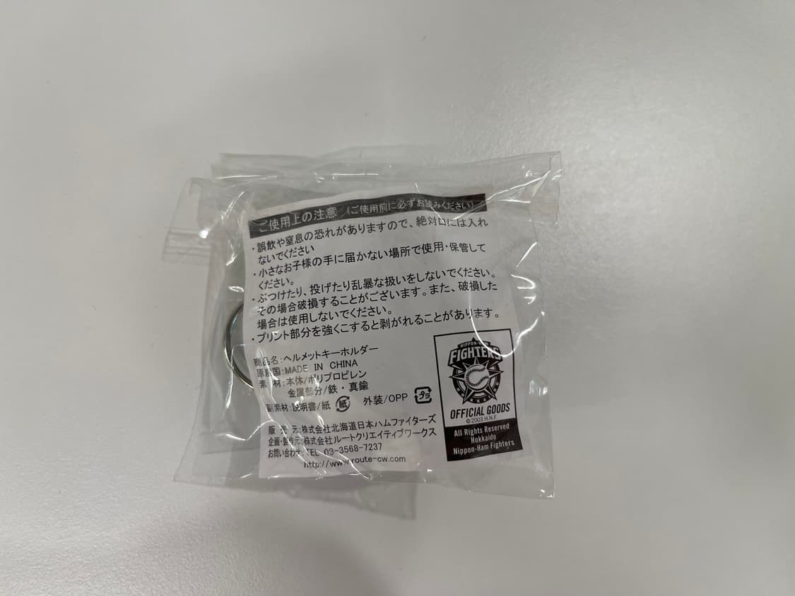 일본 프로야구 모자 빈티지 키링 상품이미지4
