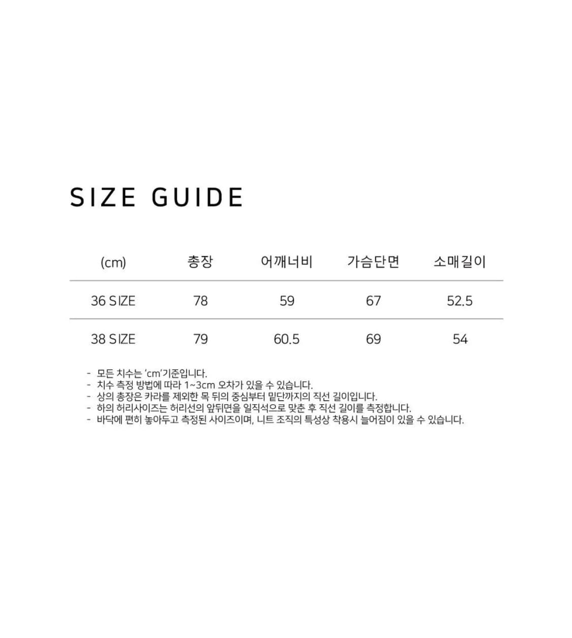 Noirer for woman 캐시미어 머플러 더블 코트 상품이미지6