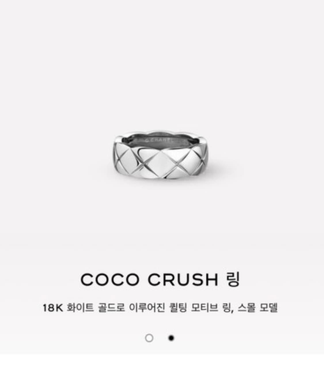 샤넬 코코 크러쉬 링 화이트골드 51호 상품이미지1