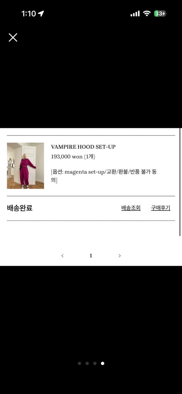 더미스테리어스호텔 뱀파이어 후드 셋업 마젠타 상품이미지4