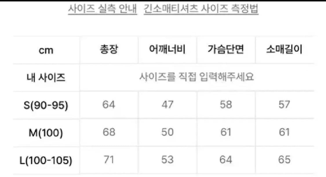 mmlg맨투맨 멜란지블루 상품이미지4
