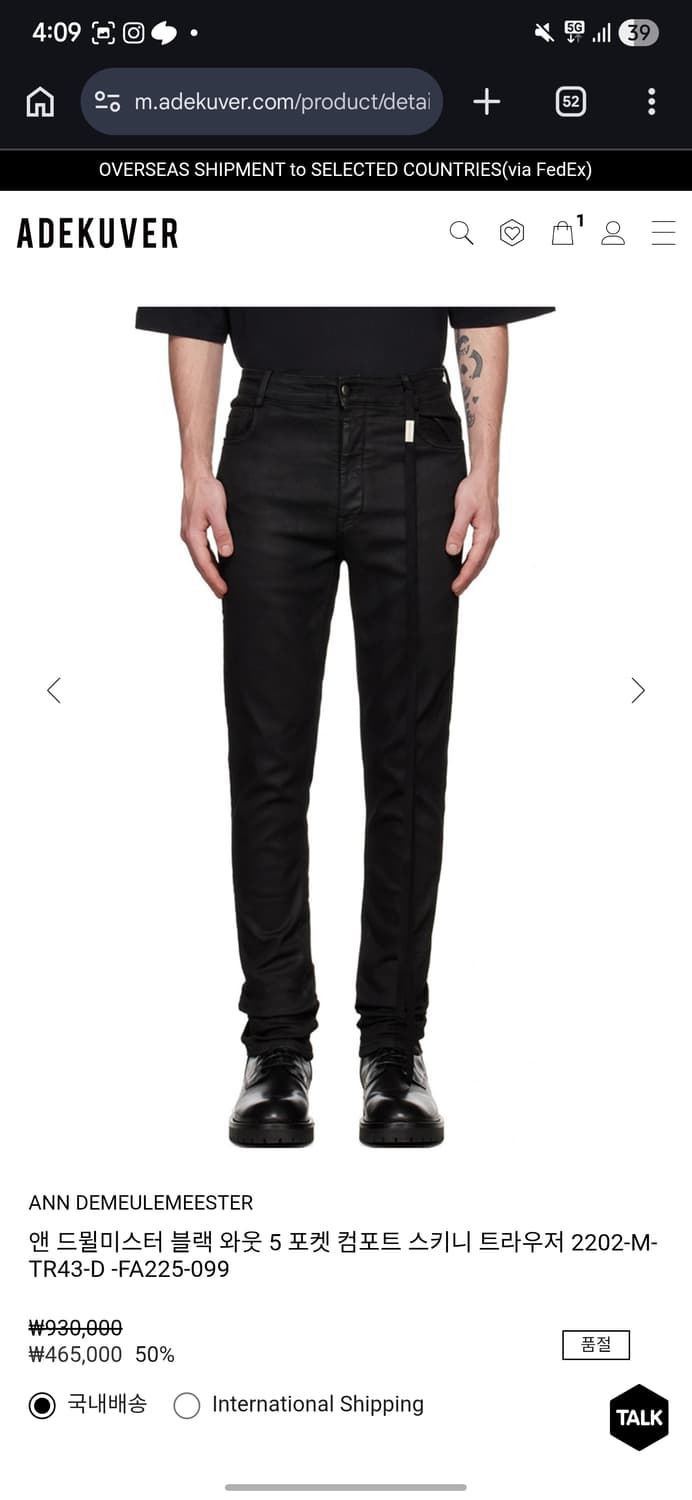 앤 드뮐미스터 블랙 와웃 5 포켓 컴포트 스키니 트라우저 32 상품이미지1