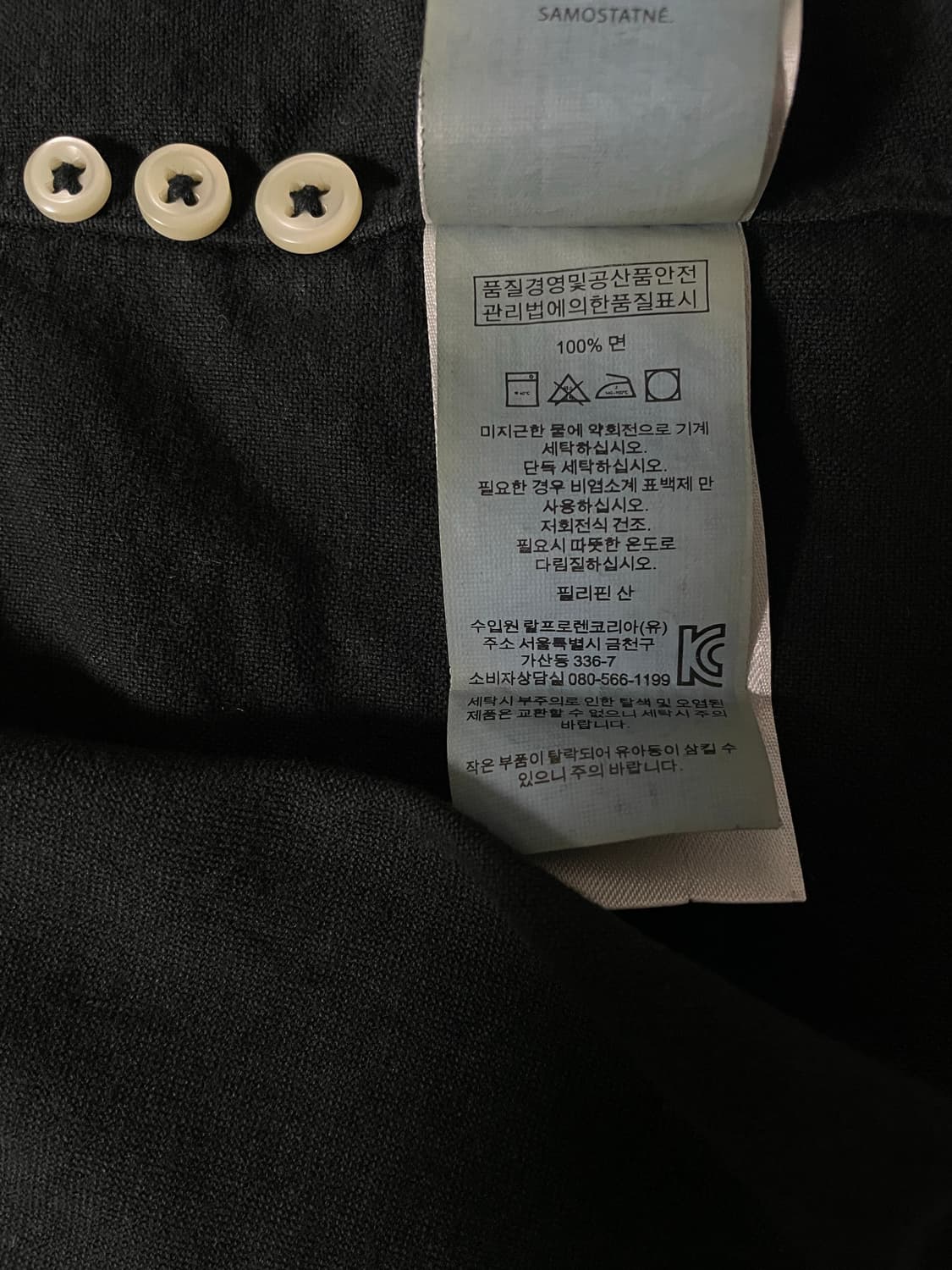 [M] 폴로 랄프로렌 가먼트다잉 코튼 셔츠 클래식핏 상품이미지8