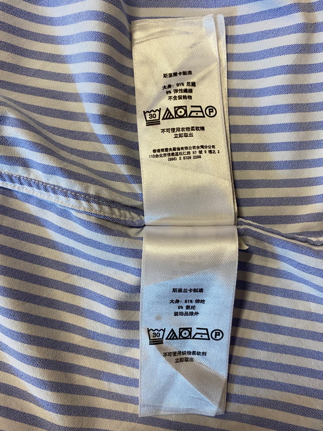 폴로랄프로렌 스트라이프 셔츠 (Man XL) 상품이미지10