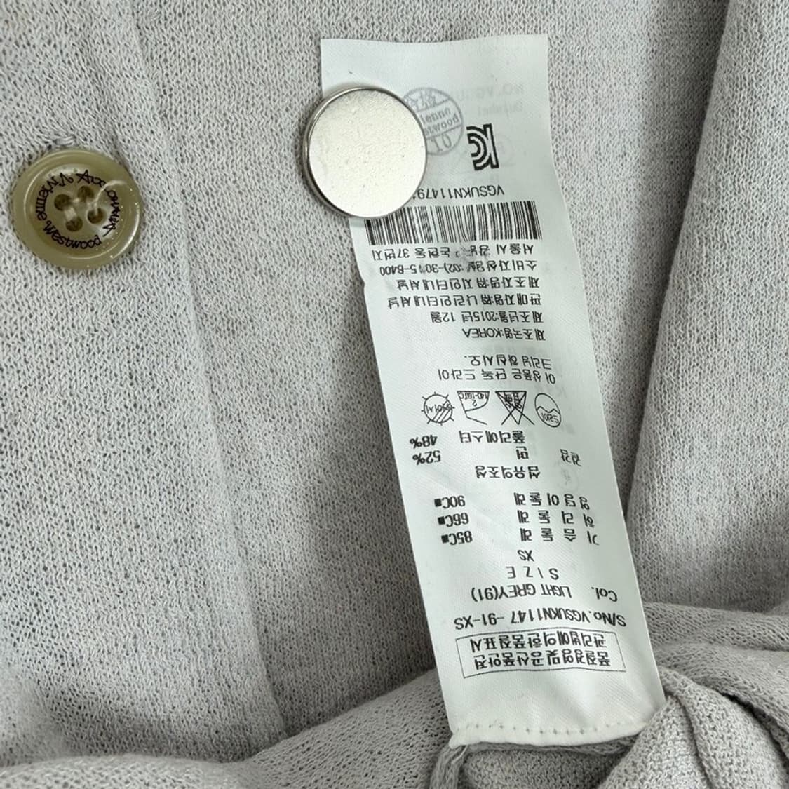 비비안웨스트우드 ORB 로고 롱가디건 상품이미지6