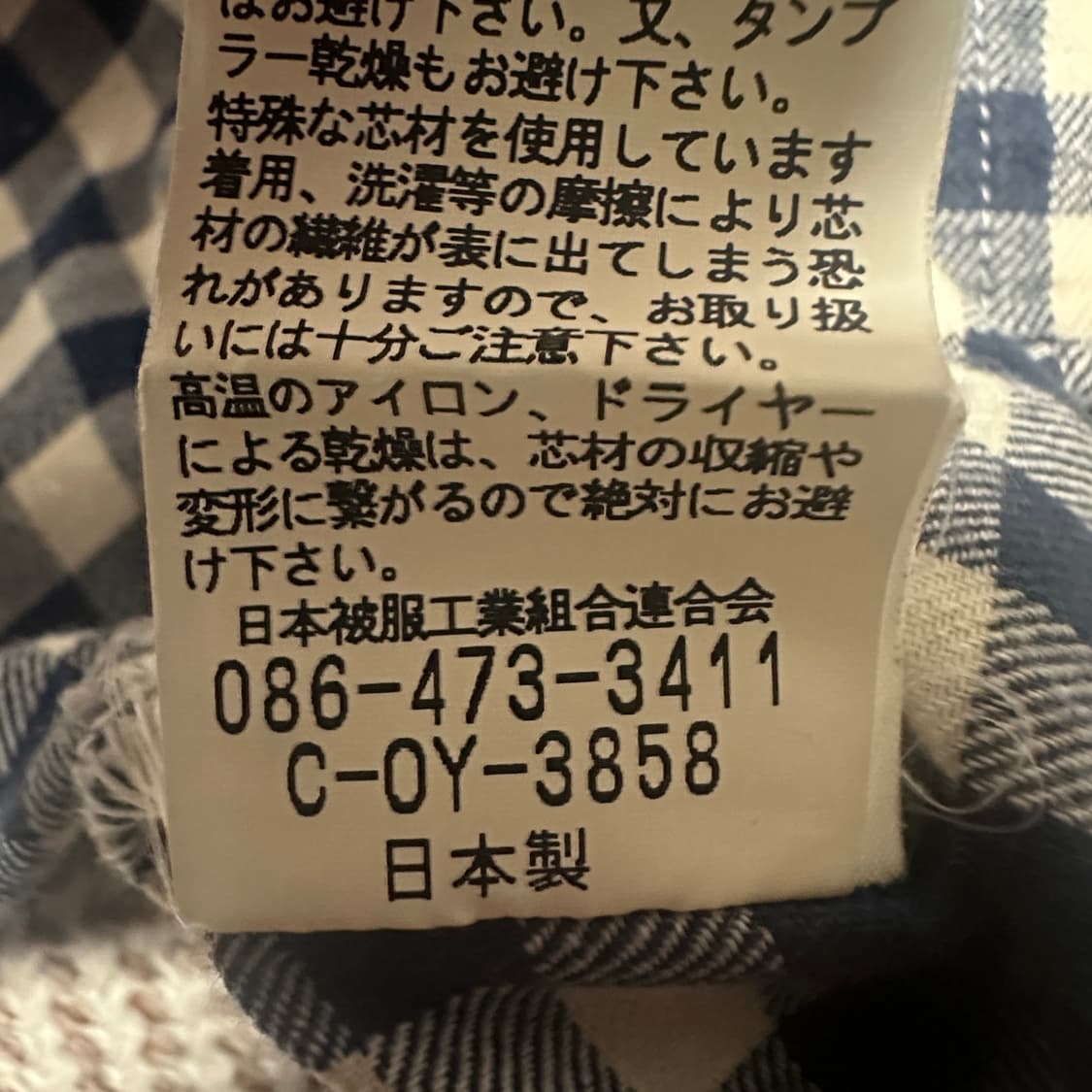JOHNBULL japan made check shirt 상품이미지4