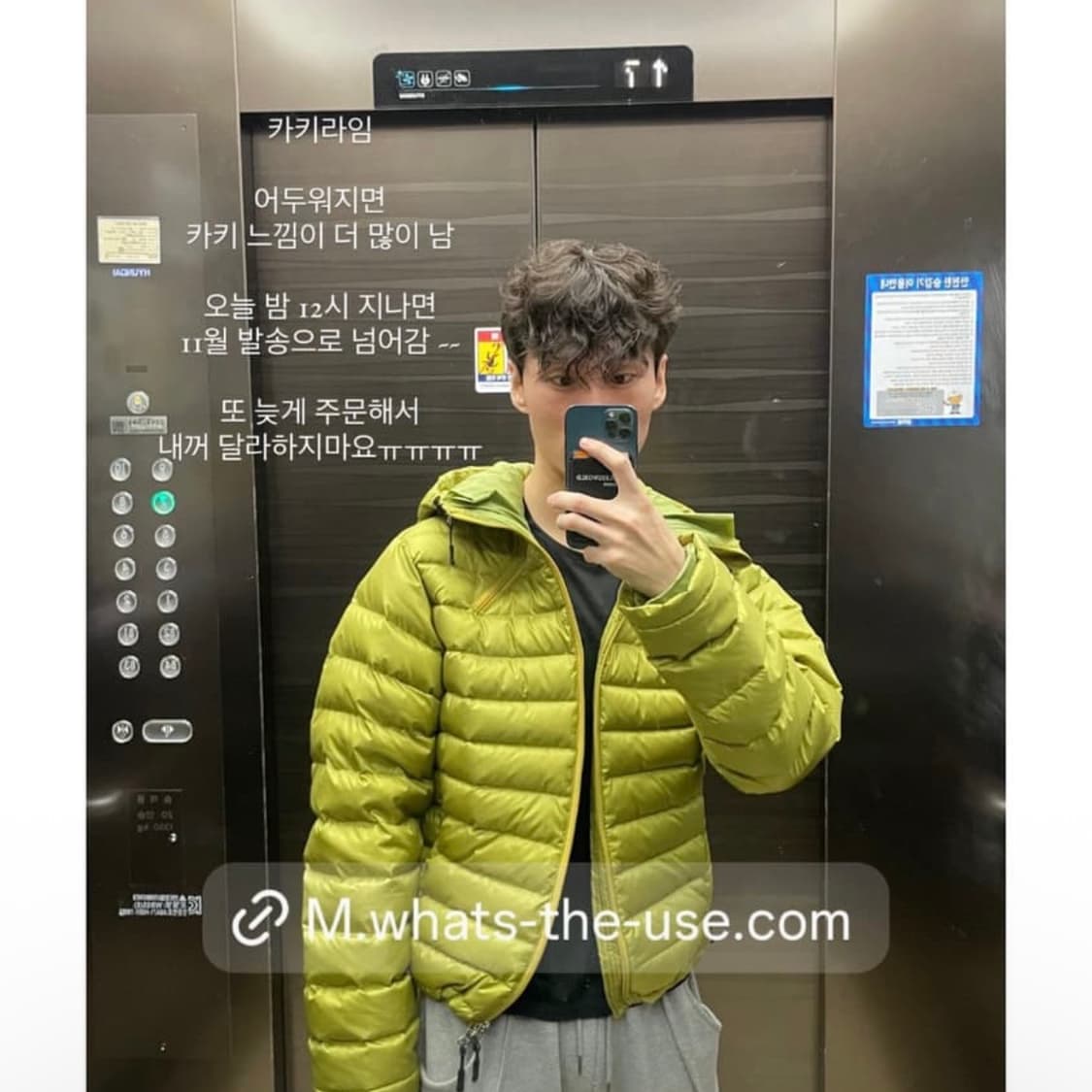 왓츠더유즈 카키라임패딩 상품이미지2