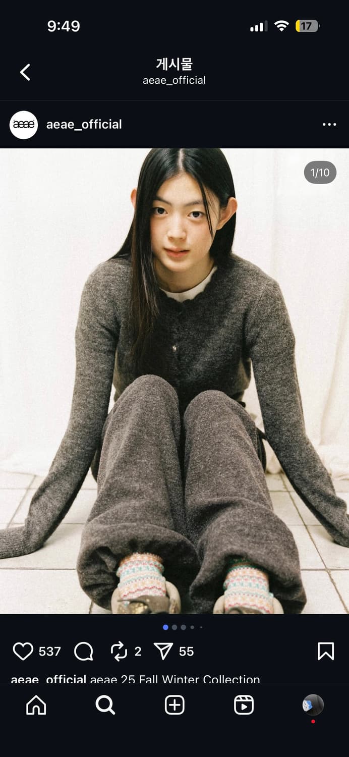 Aeae 라운드넥 가디건 브라운 상품이미지1