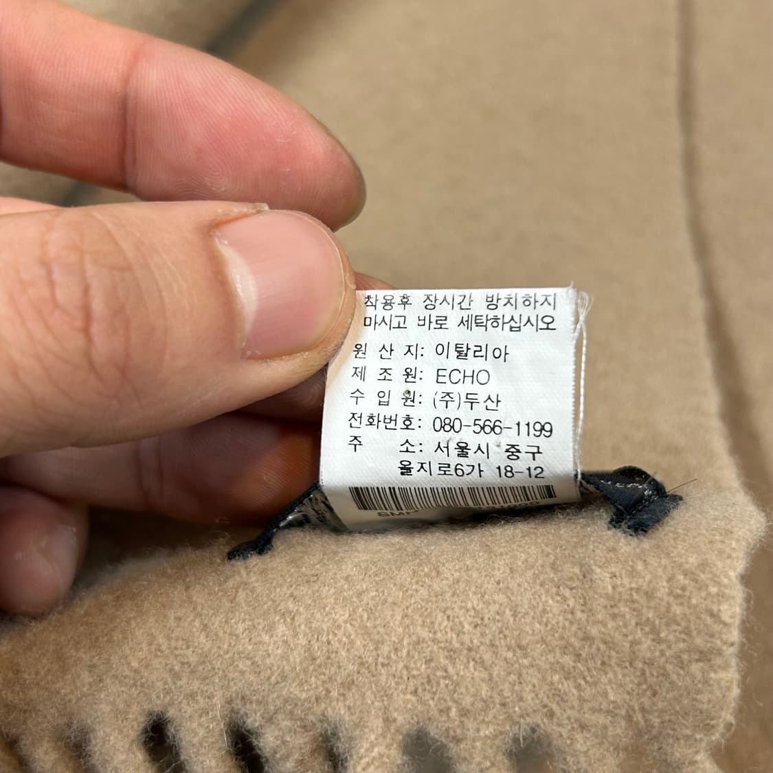 폴로 랄프로렌 울 머플러 목도리 Made in italy 상품이미지6