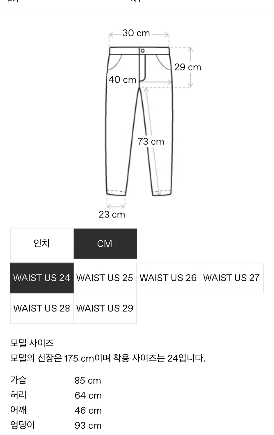 에크하우스 라타 블랙 와이드 핏 데님 진 24 시착용 상품이미지3