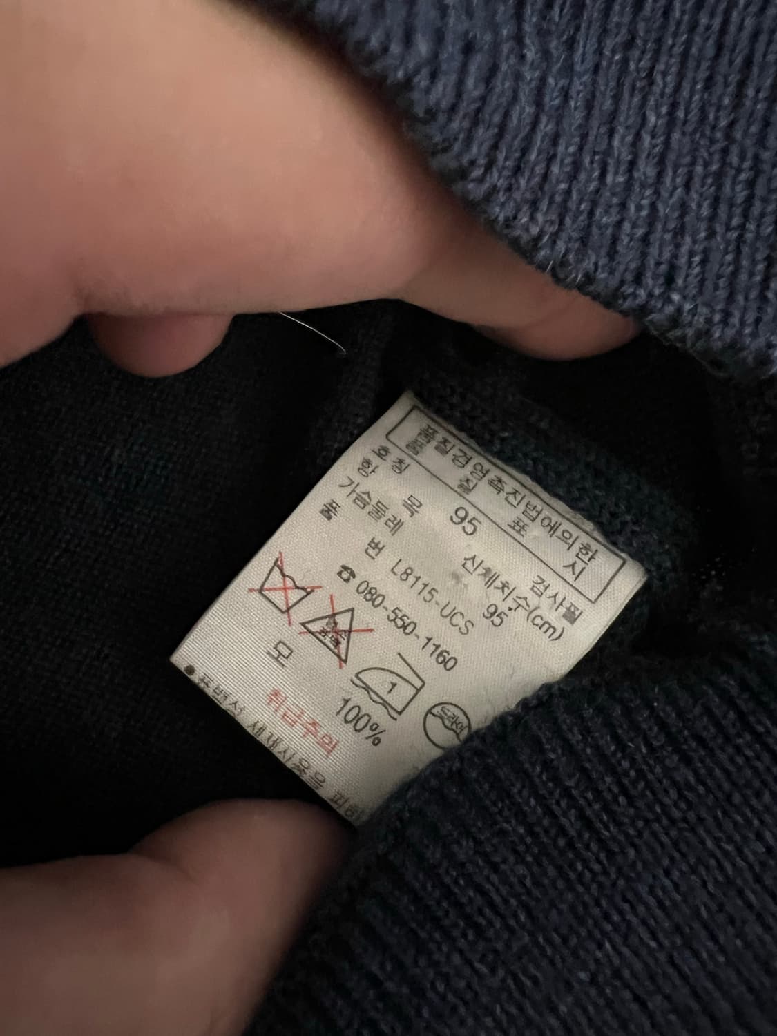 라코스테 빈티지 네이비 니트 울 베스트 조끼 상품이미지4