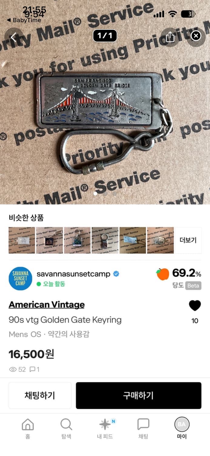 개인구매창(3종) 상품이미지1