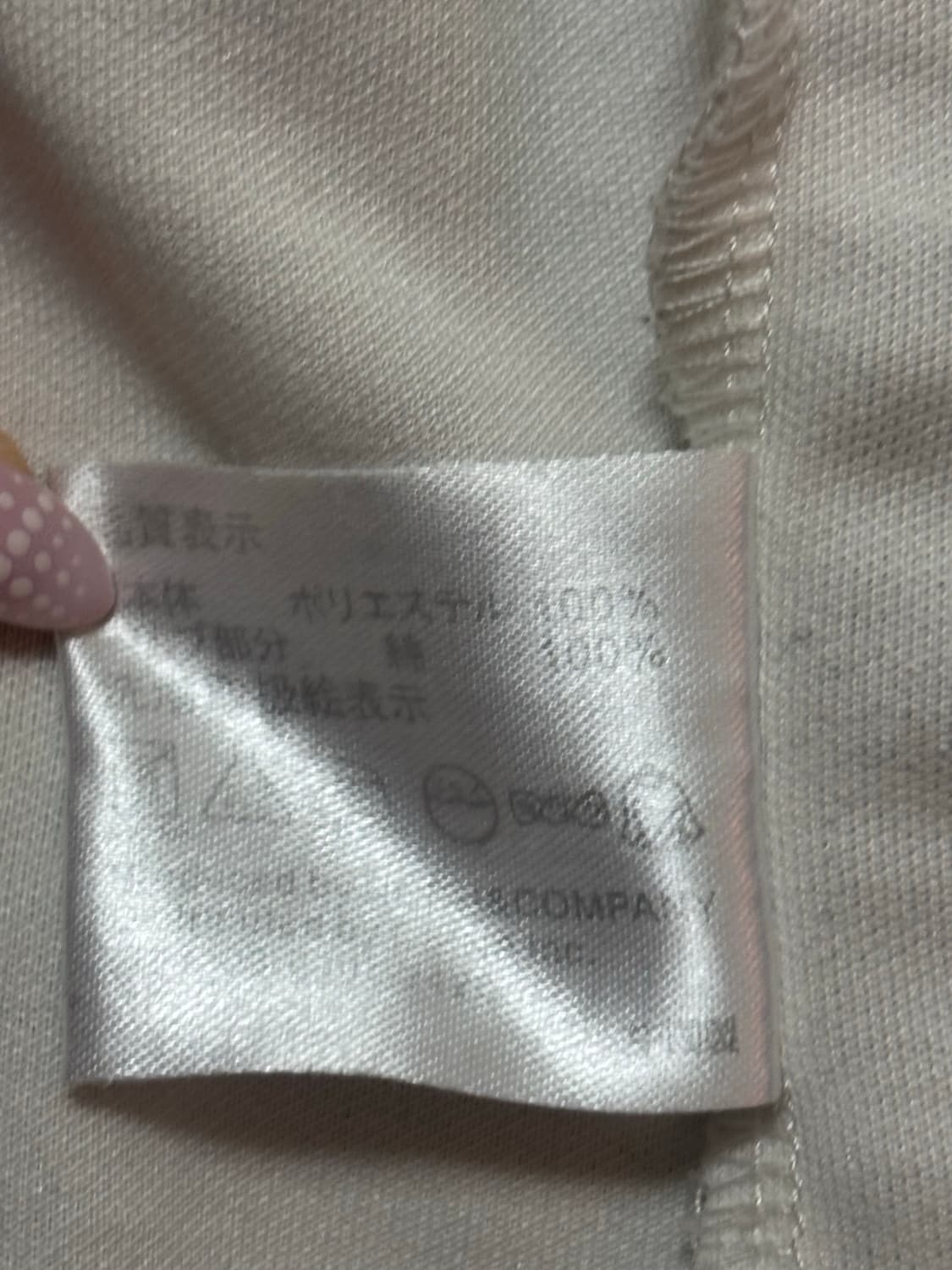 밴슨 레더 롱 스켈레톤 화이트 후드 집업 상품이미지4