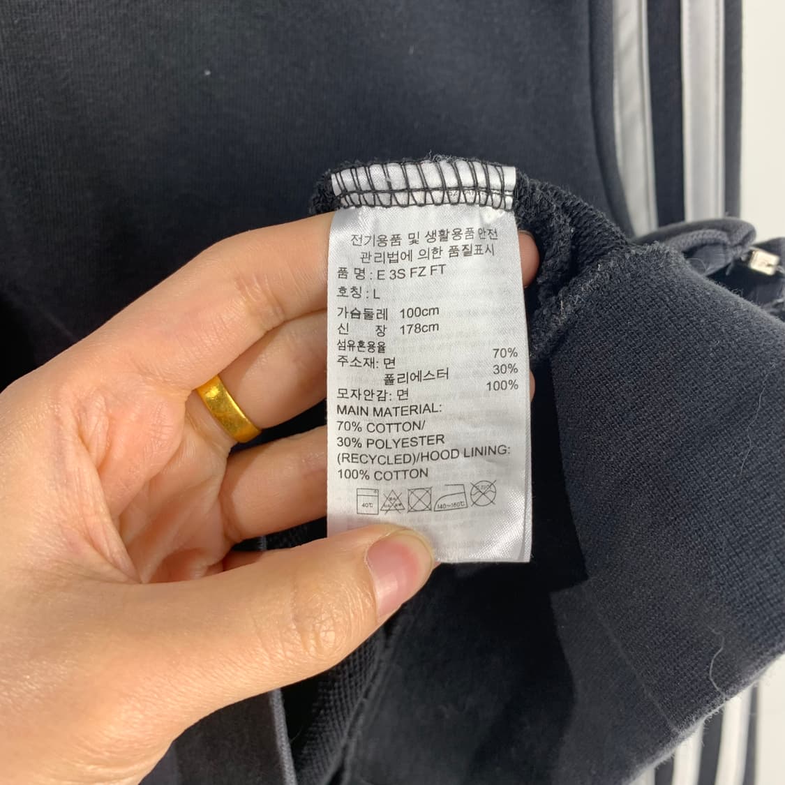 아디다스 사이드라인 블랙 후드집업 상품이미지5