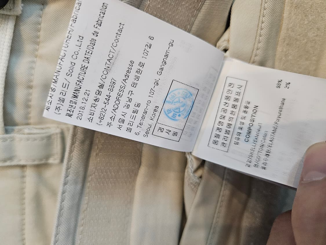 솔리드옴므 카고팬츠 (46) 상품이미지7