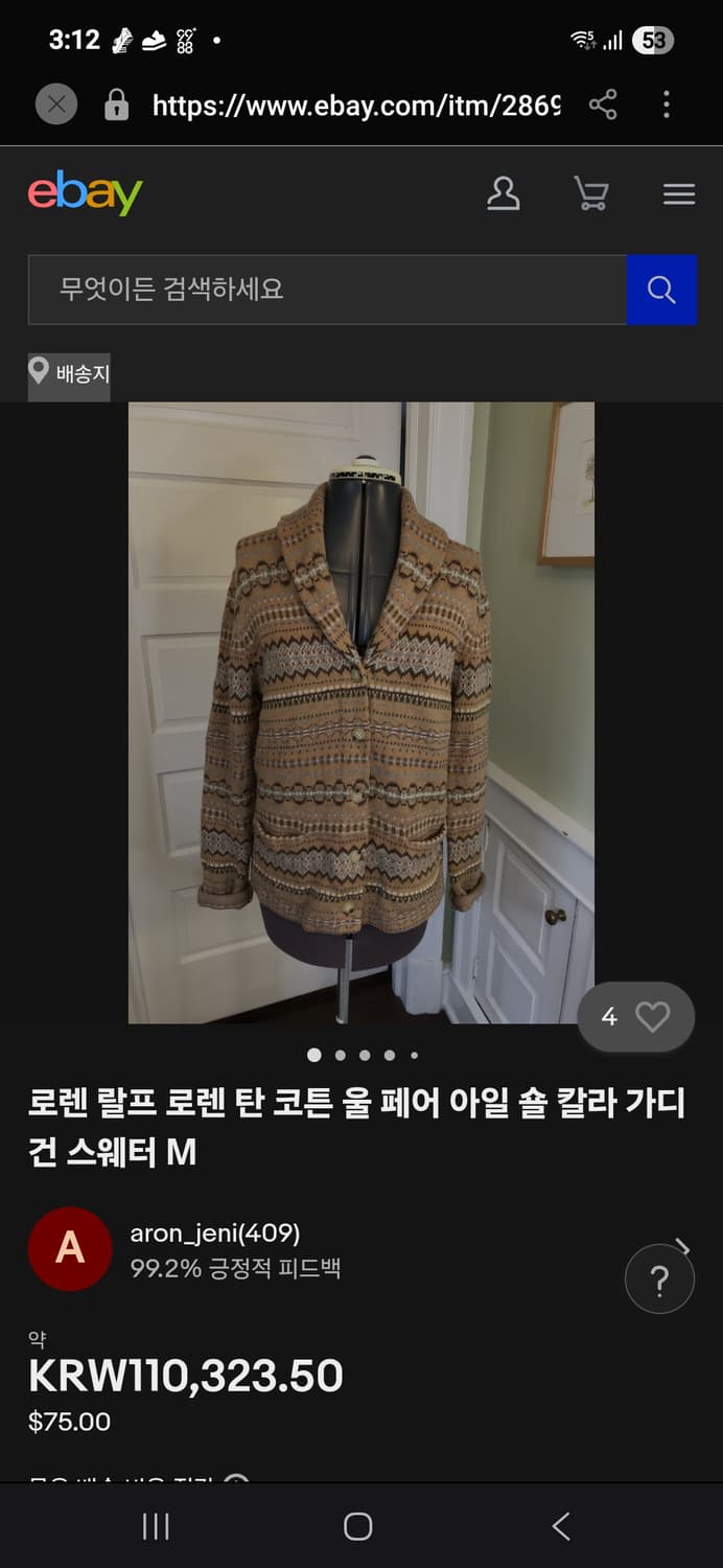 로렌 랄프로렌 여성 니트 가디건 (XL) 상품이미지2