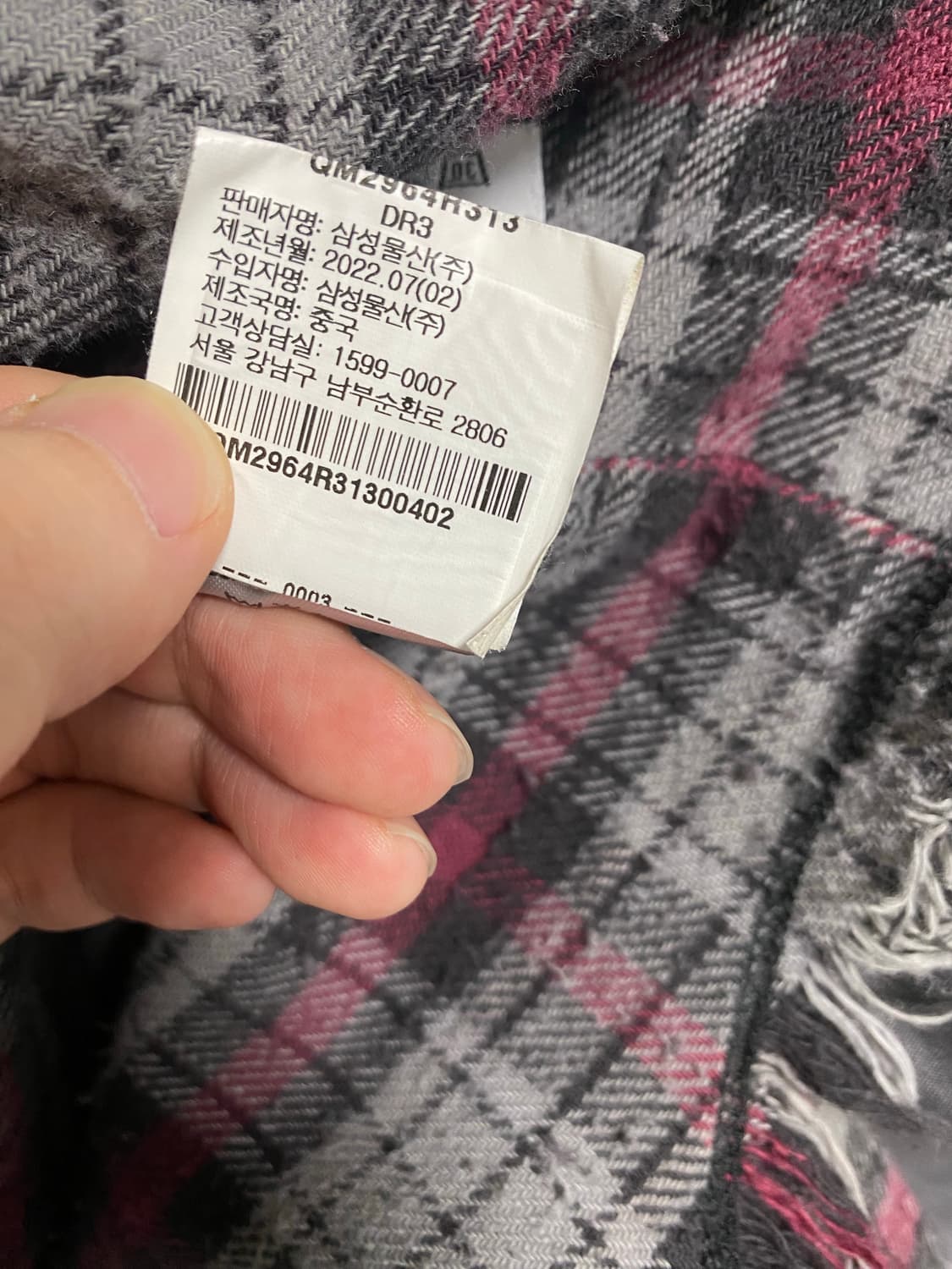 R13 블리치드 셔츠 팔리할리우드 뤡코즈 블라인드파일즈 상품이미지5