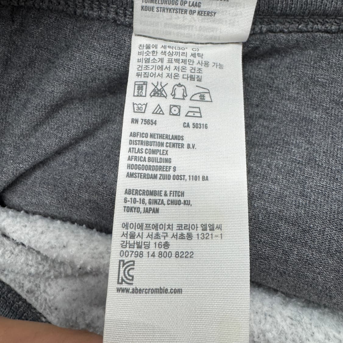 아베크롬비 Y2K 아치로고 코튼 팬츠 상품이미지7