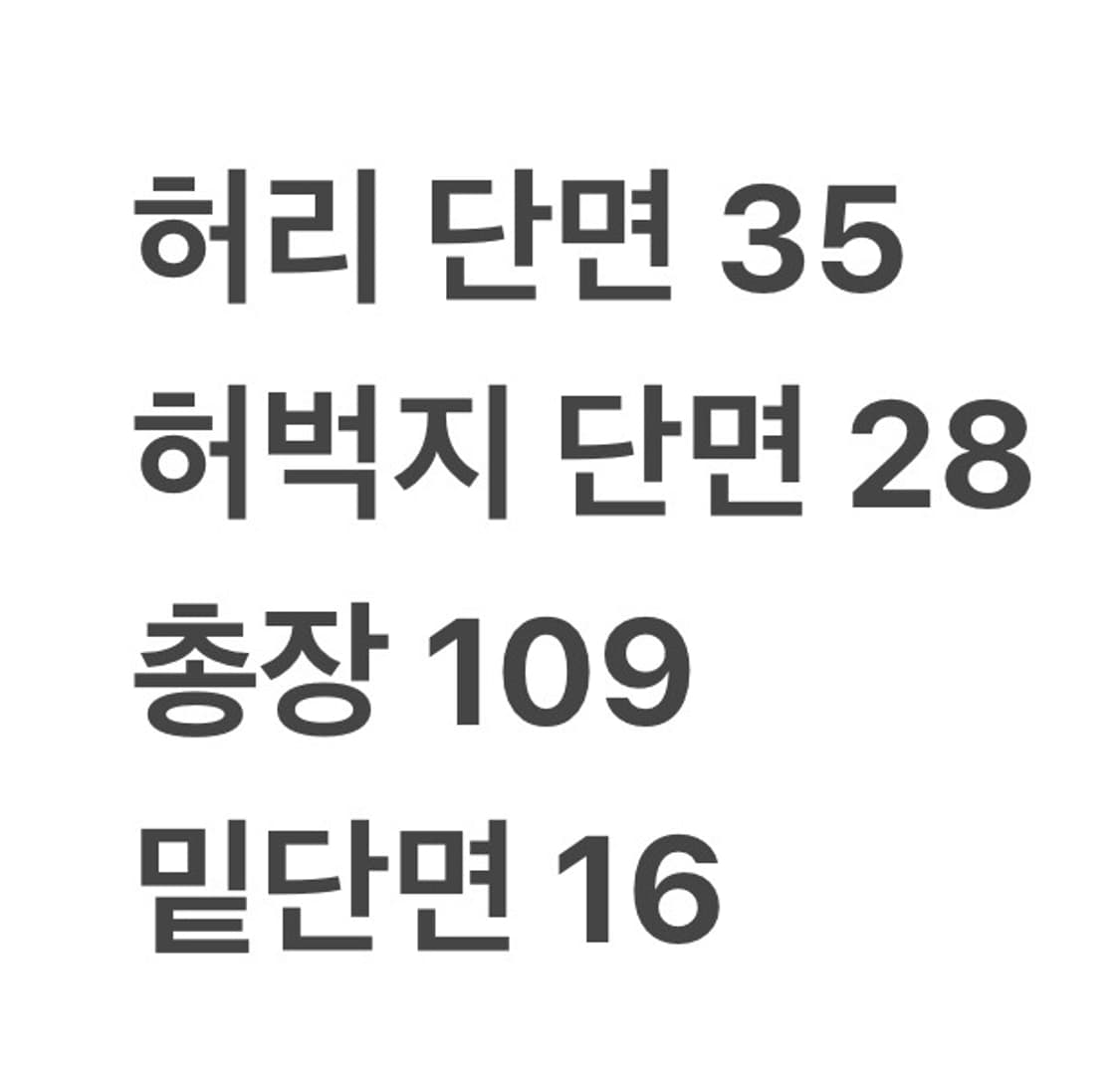 [정품/30] 스톤아일랜드 와펜 카고 팬츠 b17 상품이미지8
