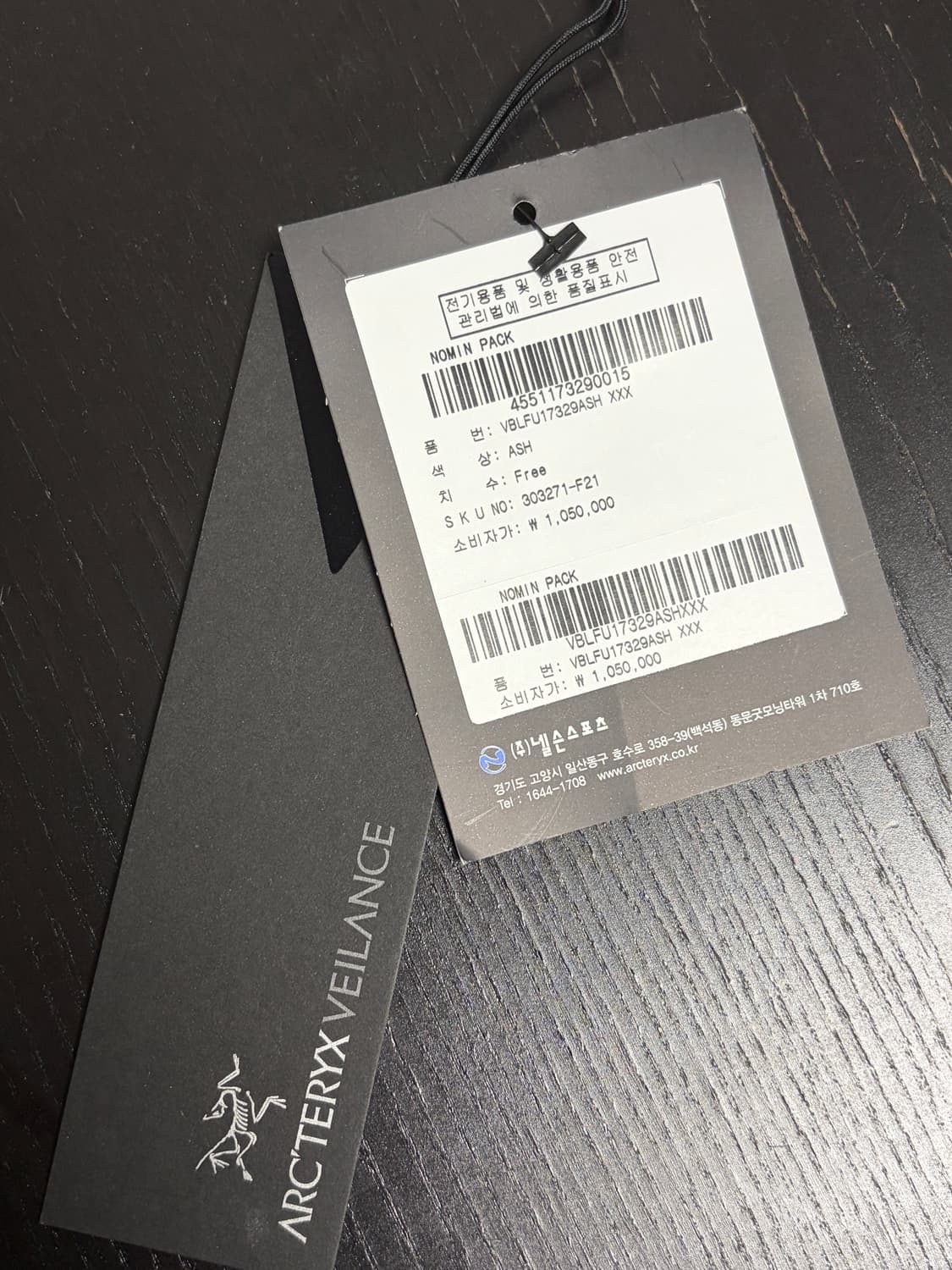 [os] 아크테릭스 베일런스 노민 veilance nomin ash 상품이미지6