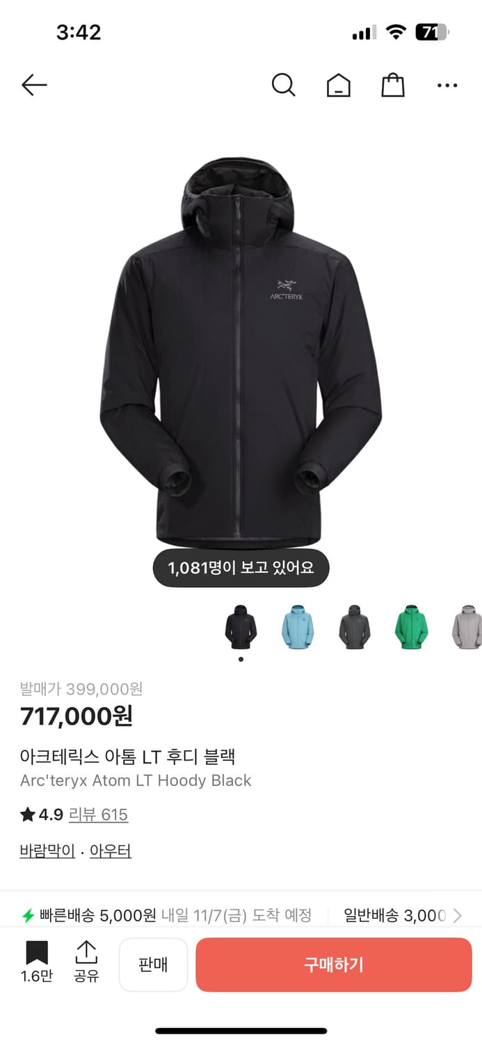 아크테릭스 아톰 12 상품이미지1