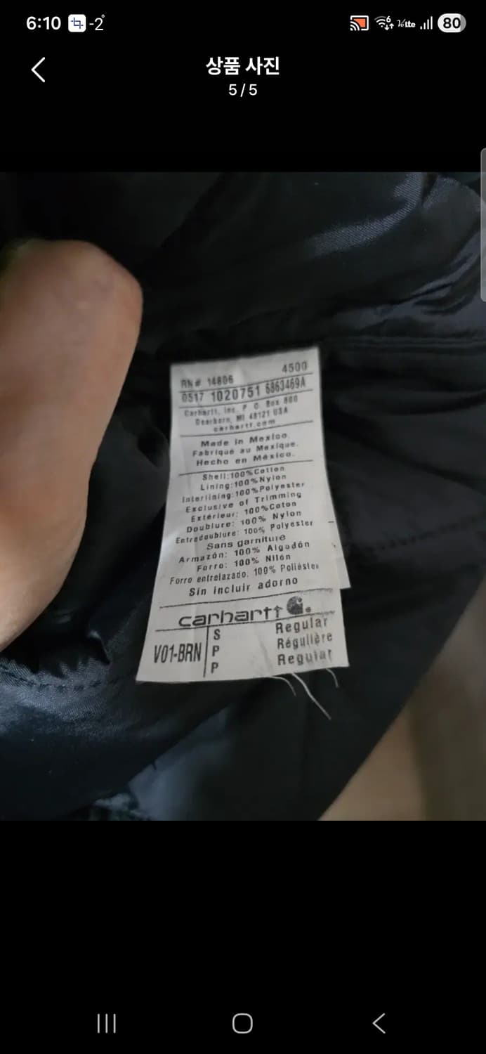 칼하트 브라운 퀼팅 베스트 조끼  사이즈 90  남 여공용 상품이미지5