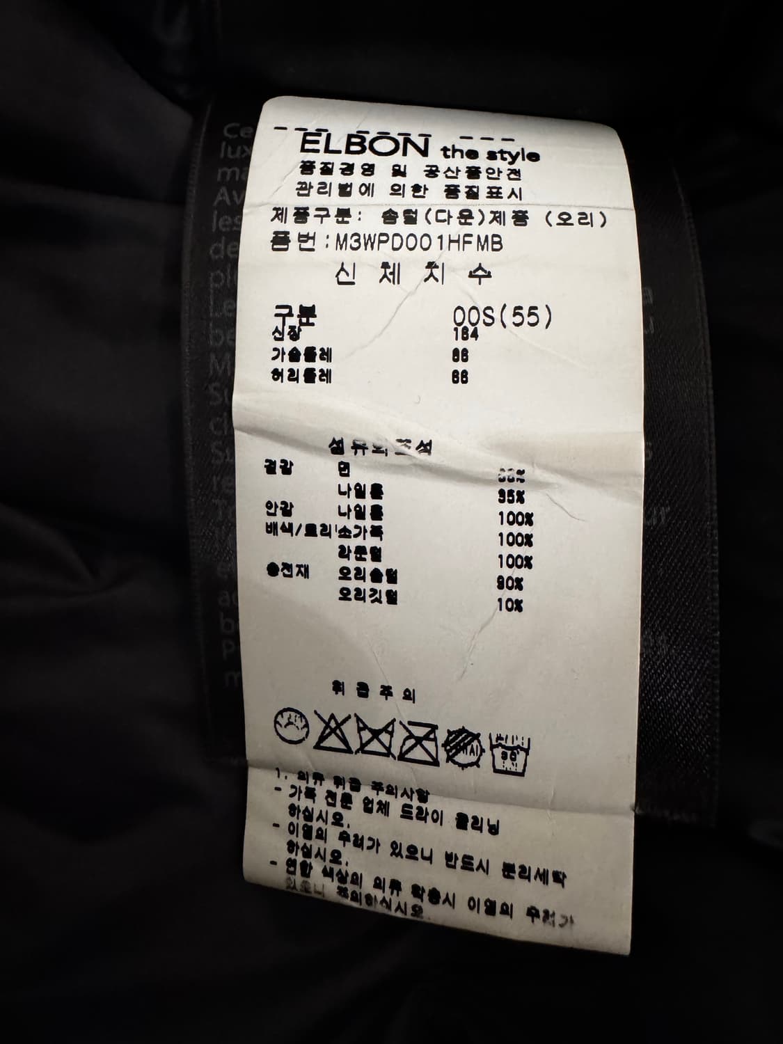 Mackage 맥케이지 에니아 패딩 상품이미지7