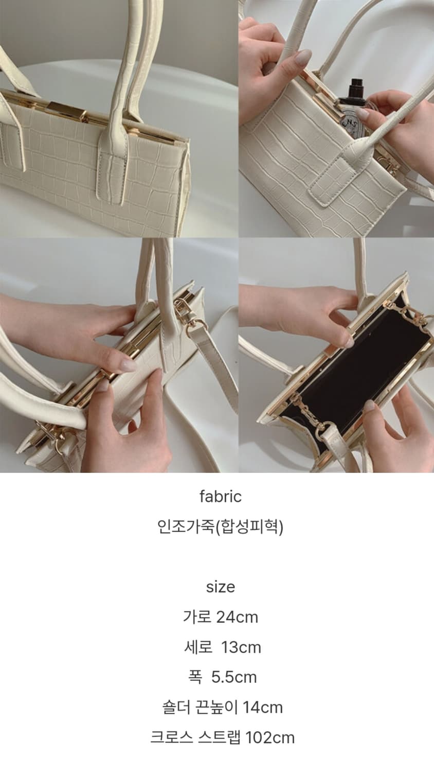 크로커 미니백 스퀘어백 골드프레임 크로스백 클러치 하객 가방 상품이미지2