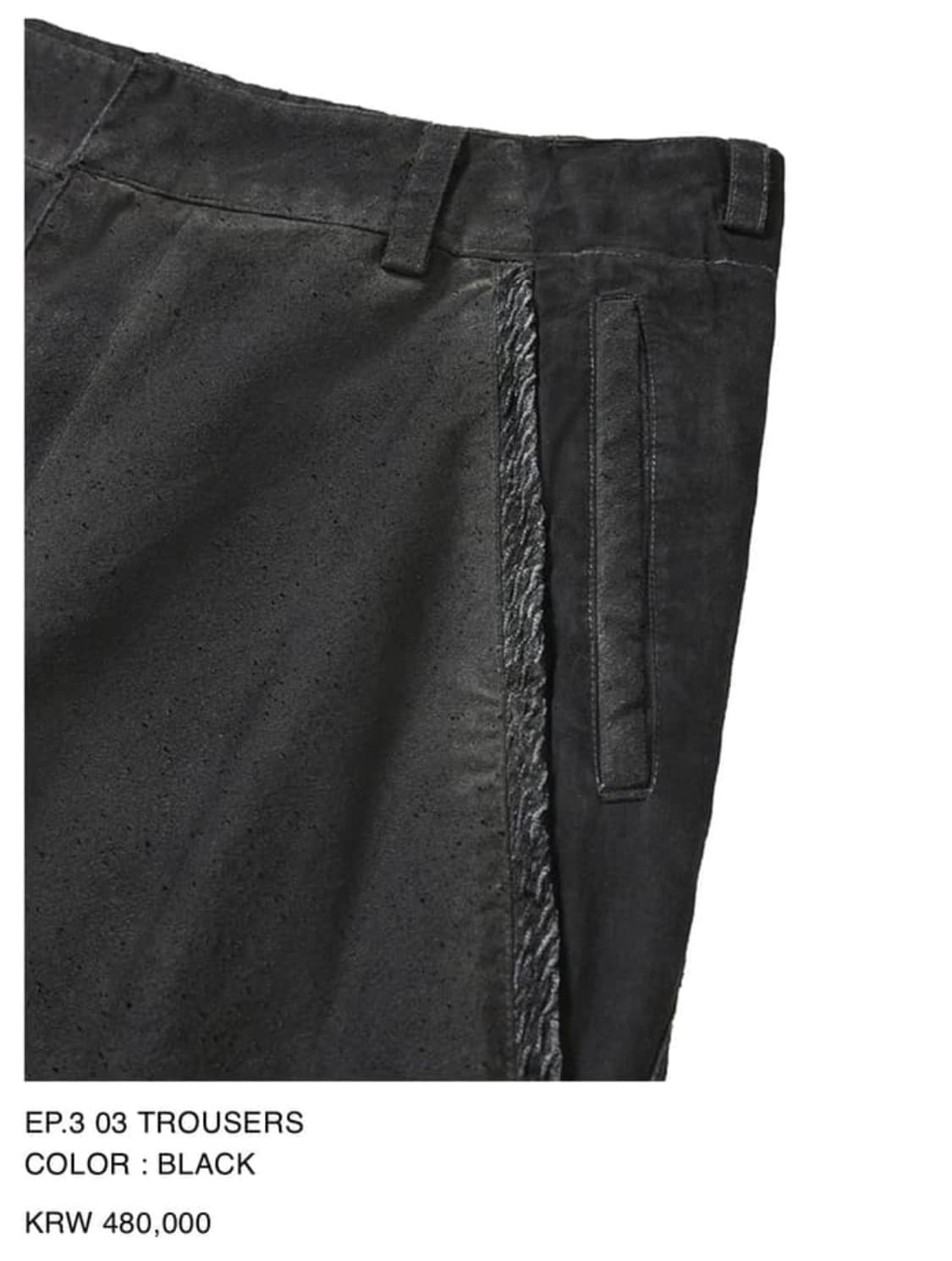 Xlim ep.3 03 trousers (black) 상품이미지8