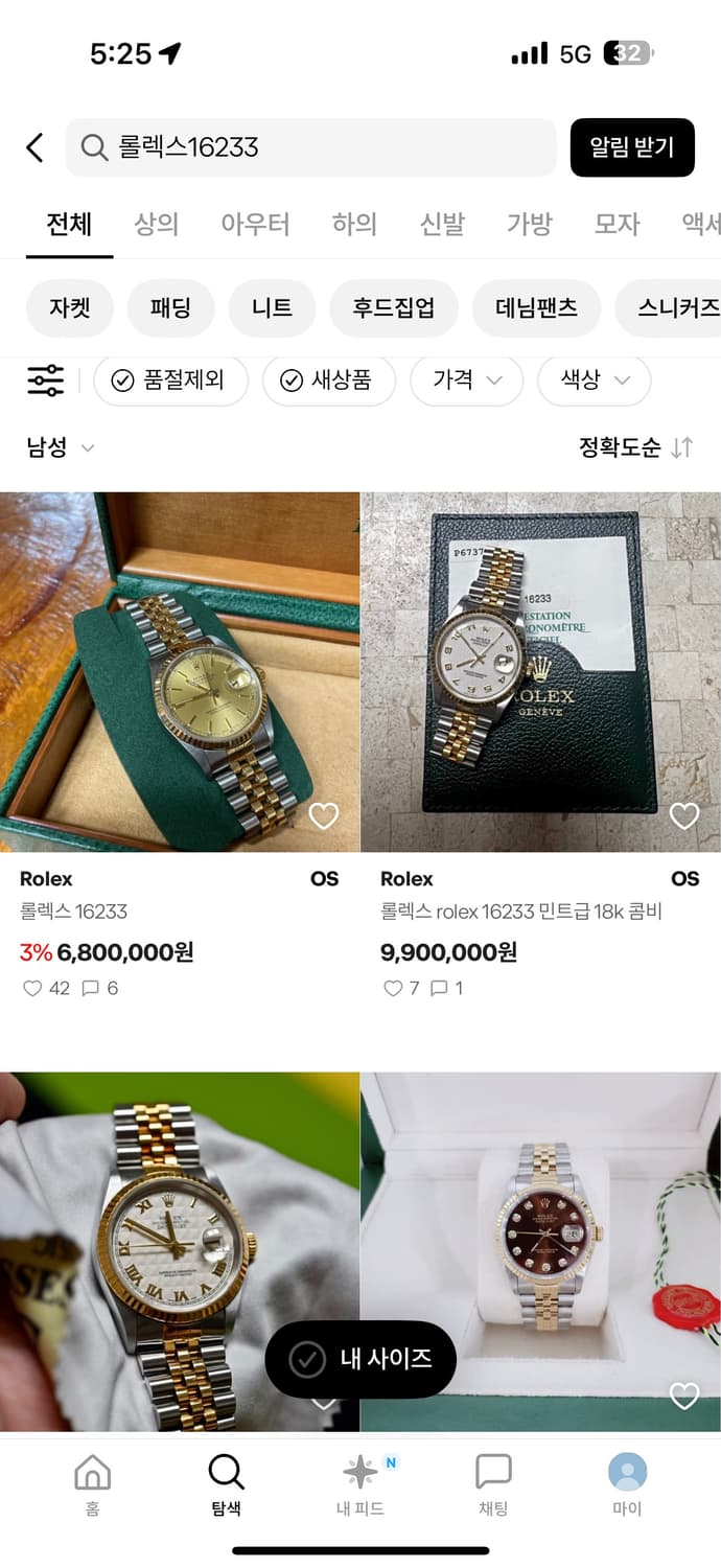 롤렉스 16233 올리브그린 다이아10p데이저스트 상품이미지6