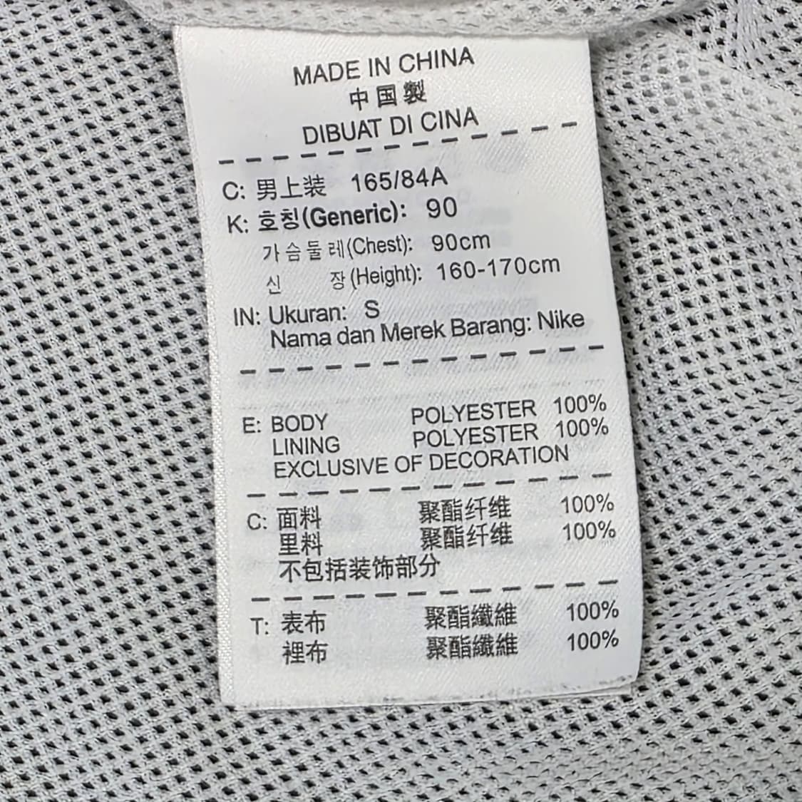 1761[나이키]nsw 윈드러너 자켓 343425-030 상품이미지10