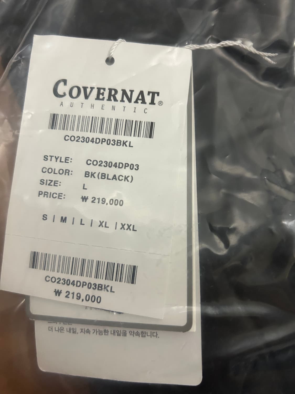 새상품) 커버낫 패딩 블랙 L사이즈 파카 상품이미지3