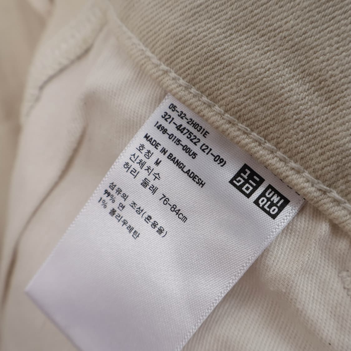 32/유니클로 데님 워크 팬츠 상품이미지6