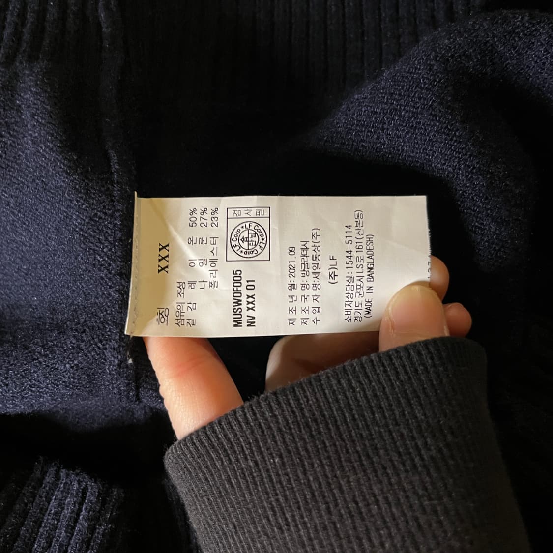 헤지스 니트 가디건 상품이미지7